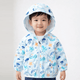 Boy Jacket - Ocean Wonderland (Light Blue)