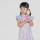 Spring Fleurs R. Sleeve Cheongsam (Lilac)