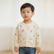 Tiny Sailboats Cardigan (Beige)